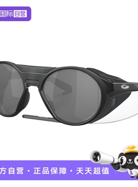 【自营】Oakley欧克利男女同款运动眼镜猫眼护目镜CLIFDEN 9440