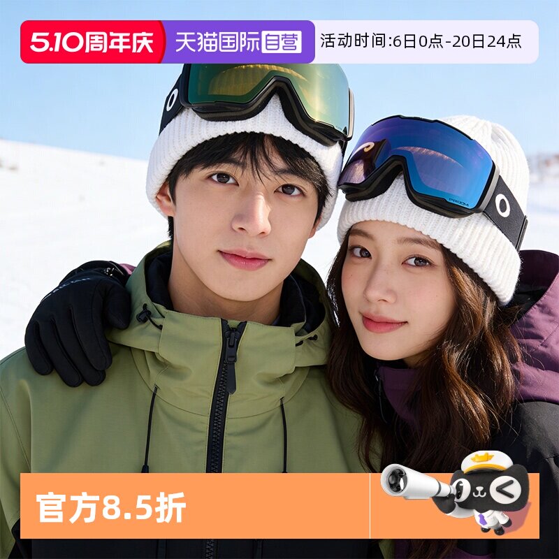 【自营】Oakley欧克利双镜片高清防雾滑雪护目镜 LINE MINER 7143