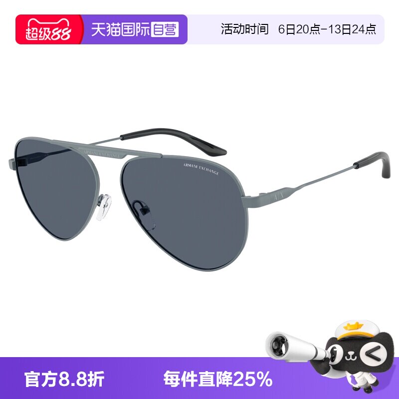 【自营】Armani/阿玛尼墨镜飞行员简约高级潮酷防晒太阳镜AX2060S