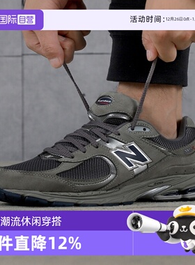 【自营】New Balance 男女情侣百搭美式复古运动慢跑鞋ML2002RA