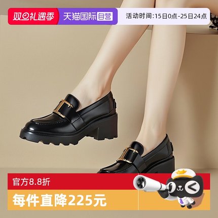 【自营】Tod'S托德斯 女士T形扣6cm粗跟厚底乐福鞋XXW08D0EU50SHA