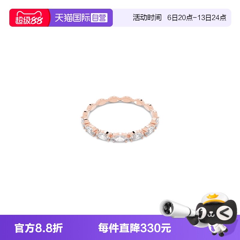 Swarovski/施华洛世奇戒指