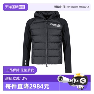 盟可睐男士 Moncler 半羽绒开衫 针织外套 899IG 8G00032 自营