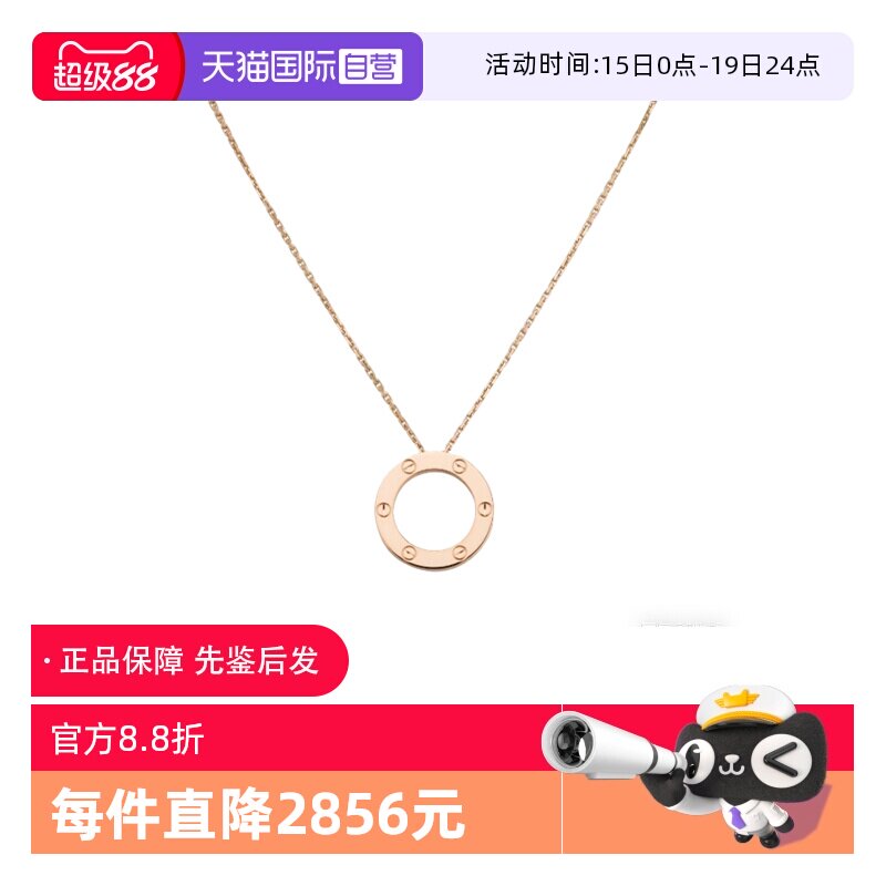 �ۻ��㣺����Ӫ���й�99�¿�����LOVEϵ������Բ����������K����Ůͬ���ɫ M  17163Ԫ(��88VIP 95��)