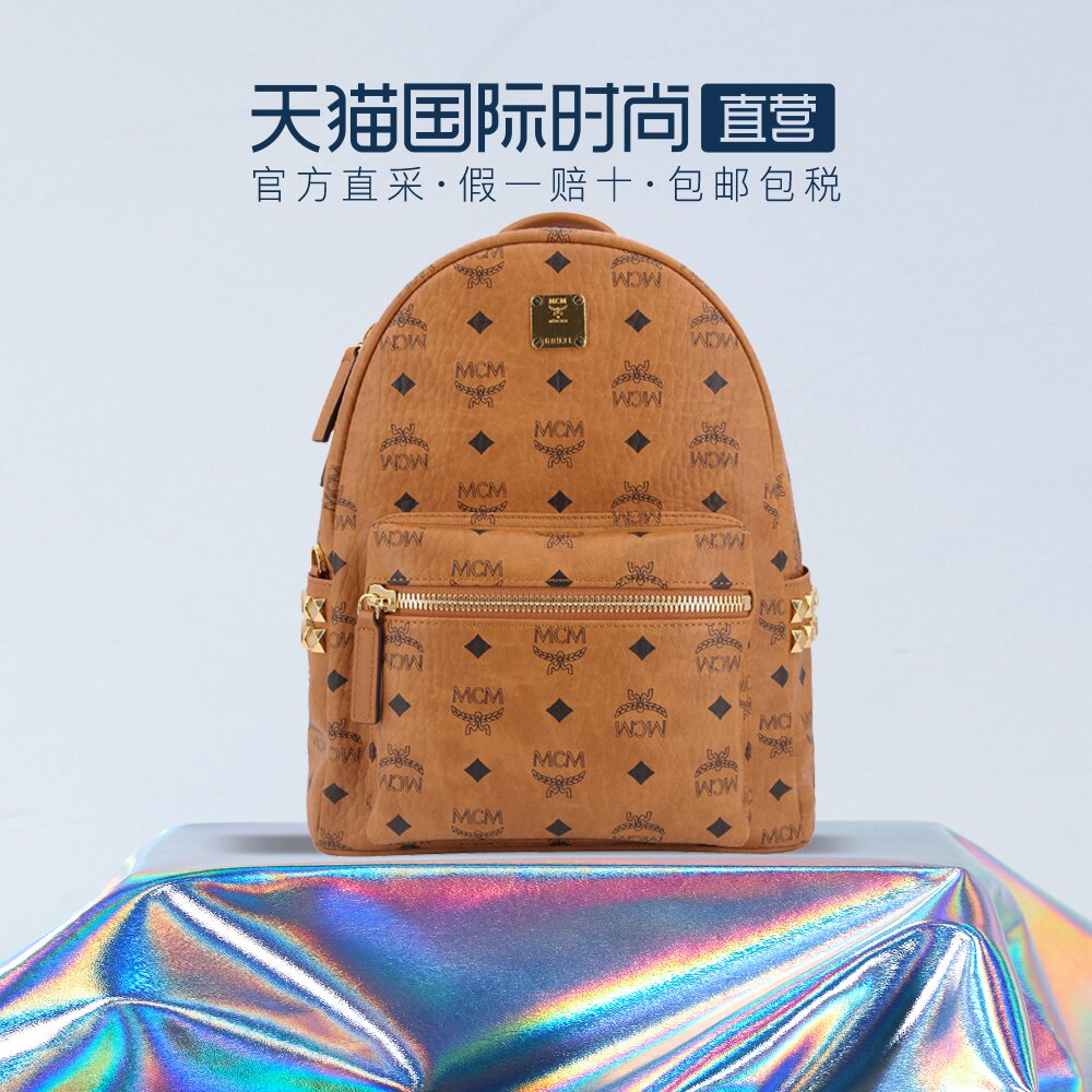 女包铆钉双肩价格 女包铆钉双肩图片 星期三