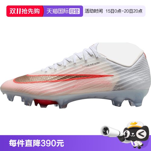 【自营】NIKE耐克ZM SUPERFLY 11ELITE FG男运动足球鞋IF8507-101