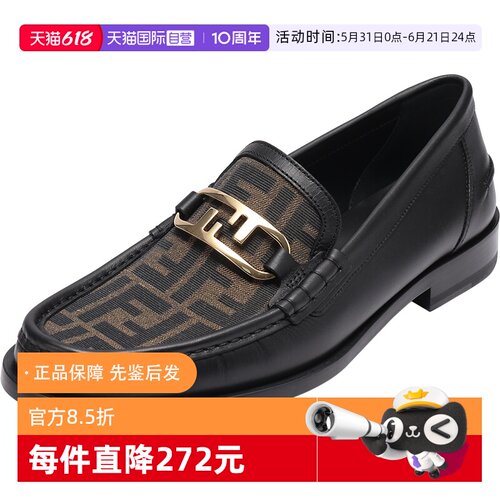 Fendi乐福鞋单鞋皮鞋FF老花