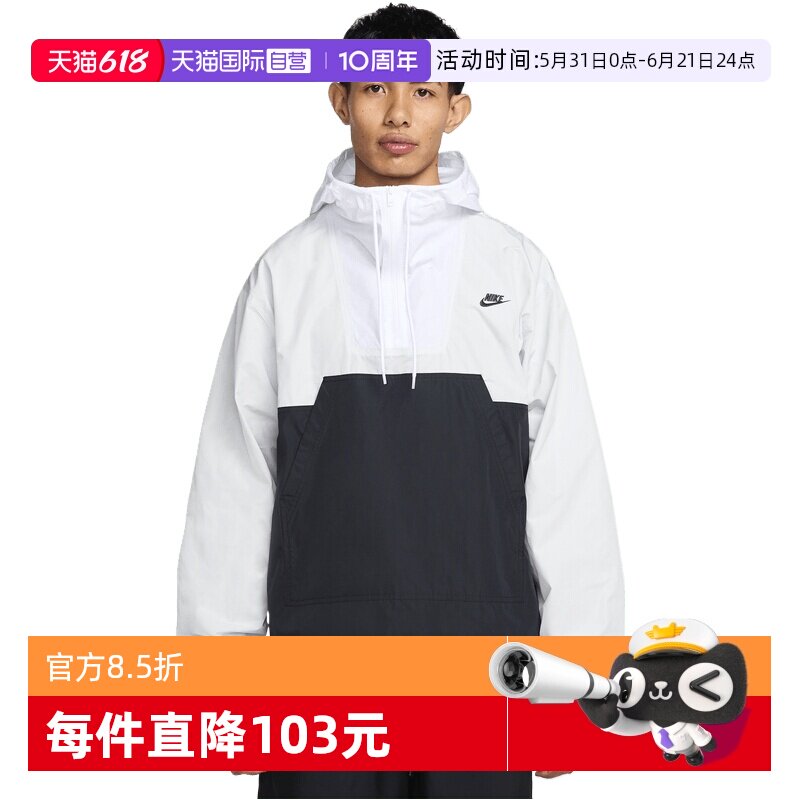【自营】NIKE耐克男子运动健身夹克外套HJ1958-025