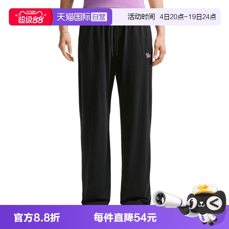 【自营】NIKE耐克女子运动休闲阔腿裤运动裤休闲裤长裤IQ0093-011