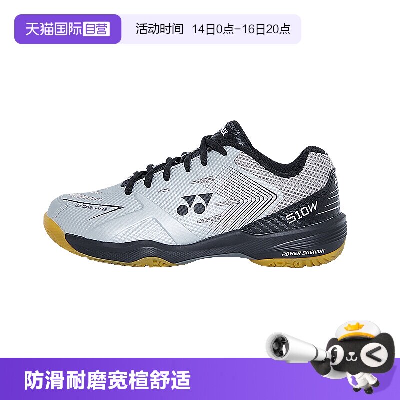 自营羽毛球鞋YONEX/尤尼克斯图片