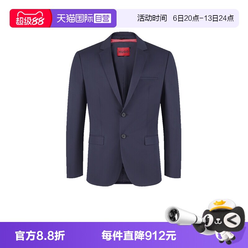 HugoBoss西服西装上衣外套