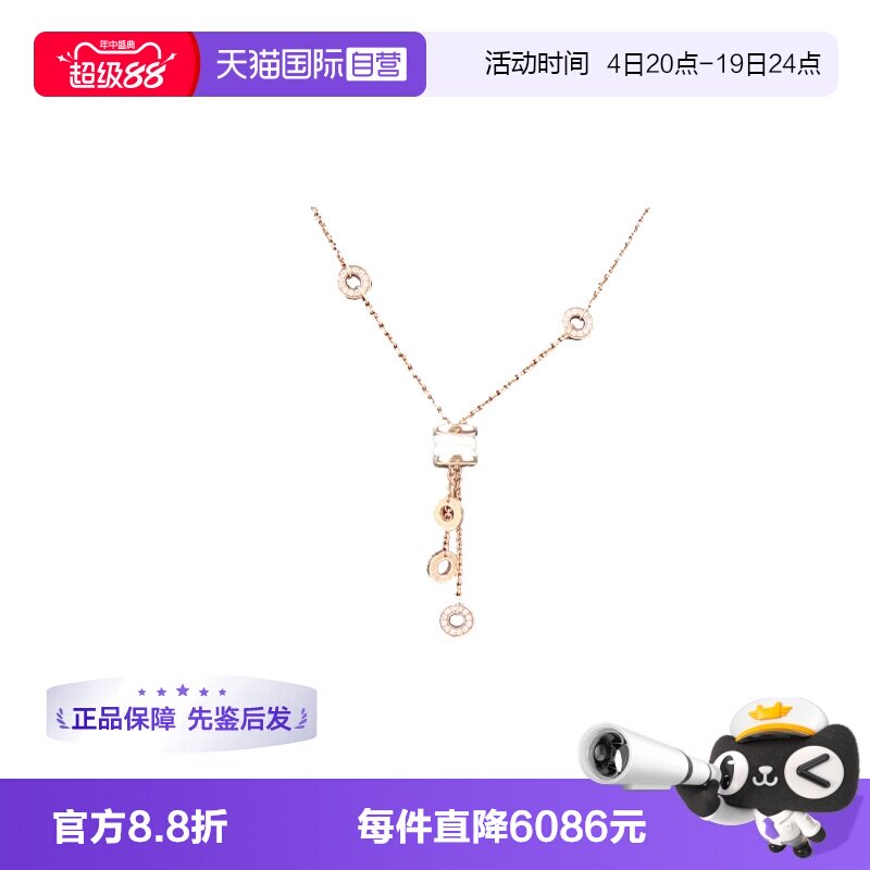 【自营】中古95新BVLGARI宝格丽B.ZERO1白陶瓷项链750玫瑰金38-45