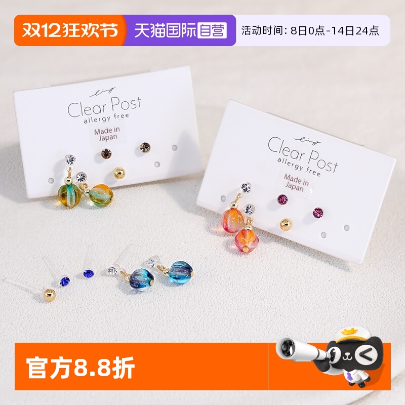 OSEWAYA甜美清透女多耳洞耳钉