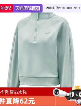 【自营】puma彪马女子OUTDOORIST HZ Crew FL运动卫衣63572782