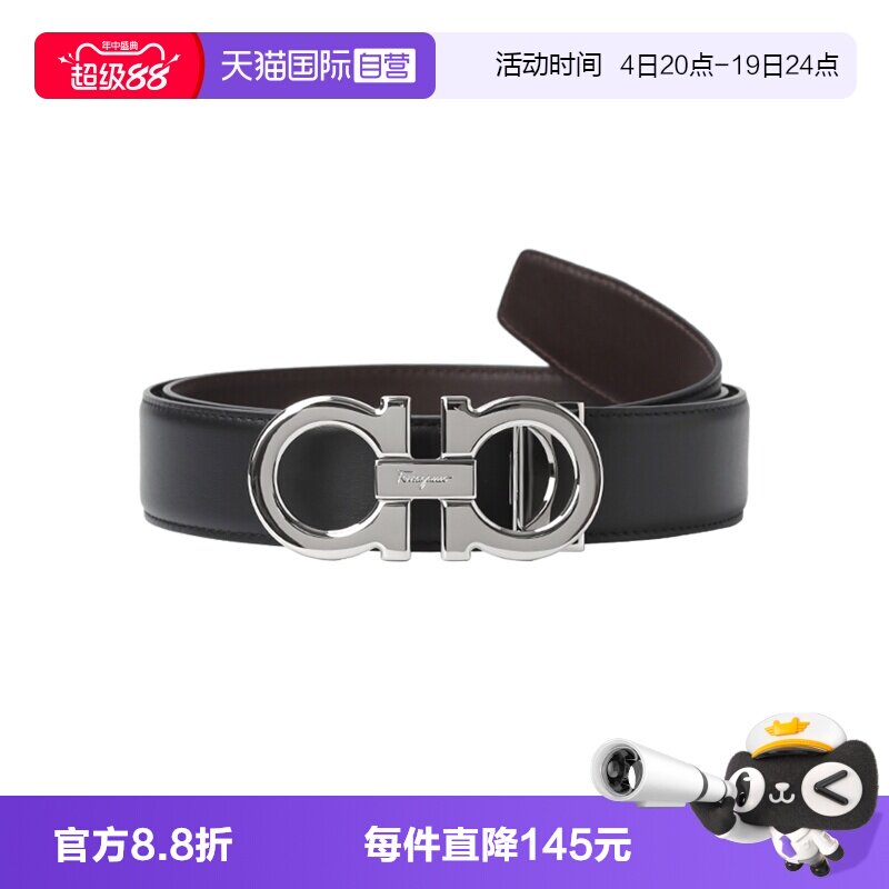 Ferragamo菲拉格慕男士皮带