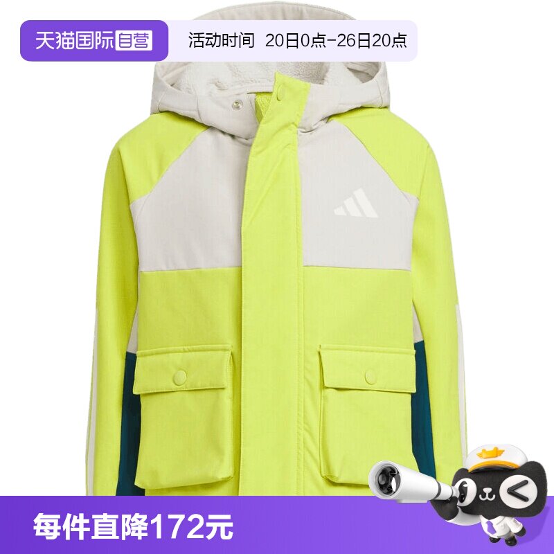 【自营】adidas阿迪达斯小童LK WV JKT运动健身夹克外套KS3082
