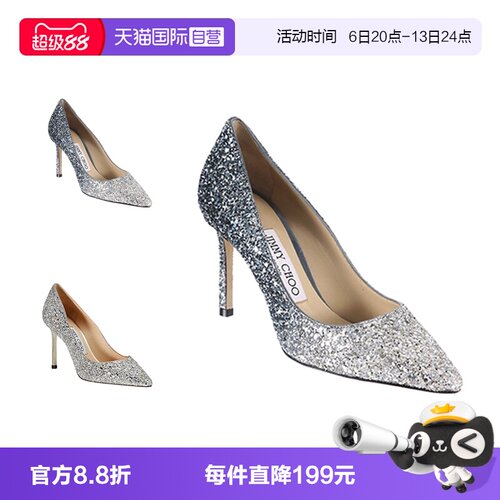 JimmyChoo尖头高跟鞋