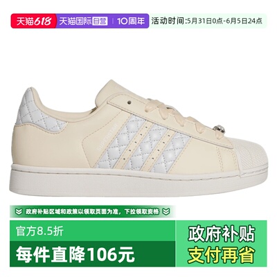 【自营】Adidas阿迪三叶草中性SUPERSTAR II运动休闲鞋KJ7301