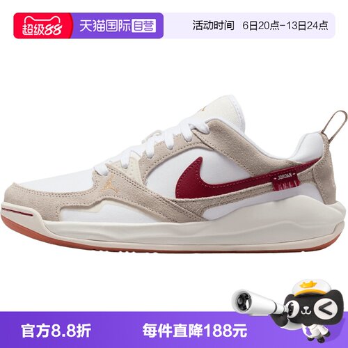 【自营】NIKE耐克女鞋WMNS JORDAN CMFT ERA运动休闲鞋IQ3473-161