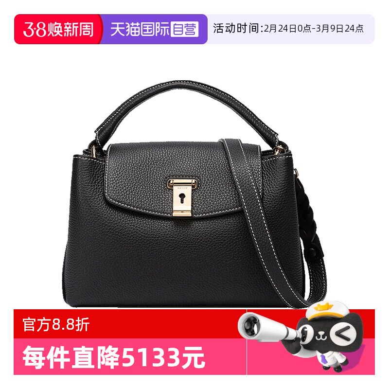 【自营】Bally/巴利精选经典Layka吸晴时尚黑金单肩斜挎包手柄包
