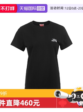 【自营】KENZO25ss虎头徽标宽松棉质圆领日常休闲女士短袖T恤