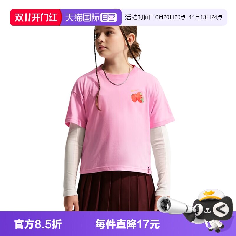 【自营】NIKE耐克大童运动休闲短袖T恤IO2024-621