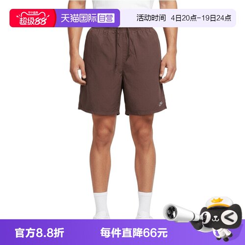 【自营】NIKE耐克男子运动休闲短裤休闲裤IF0845-502
