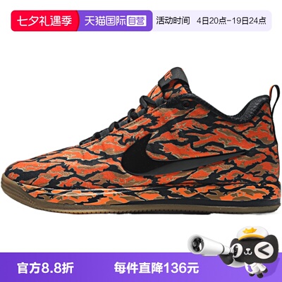 【自营】NIKE耐克BOOK 2 CAMO EP男子运动训练篮球鞋IV5770-001