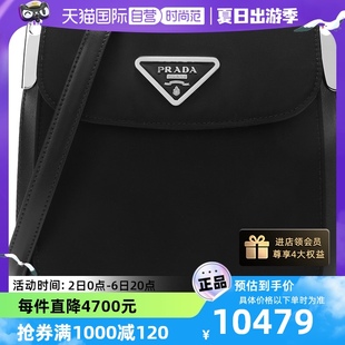 包邮 自营 中古99新未使用Prada普拉达女士单肩斜挎 差包1BD259