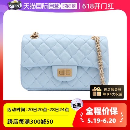 【自营】中古98新香奈儿/Chanel2.55口盖包迷你Mini20cm蓝色金扣