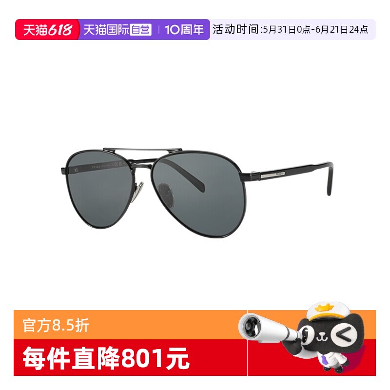 【自营】PRADA/普拉达男款墨镜飞行员太阳镜太阳镜偏光镜OPRA58S