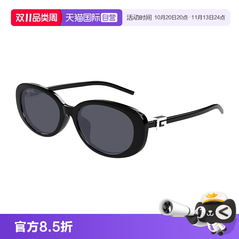 【自营】古驰GUCCI墨镜复古时尚窄圆框太阳眼镜女GG1684SA