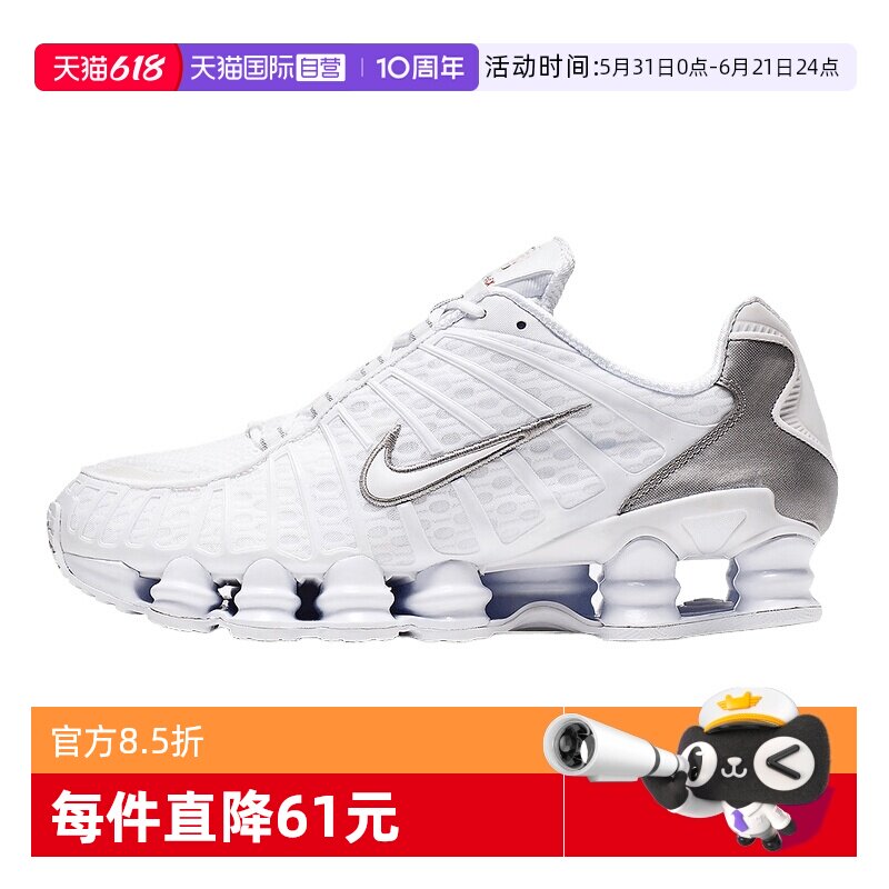 【自营】NIKE耐克男鞋银白色运动休闲鞋缓震复古老爹鞋AV3595-100