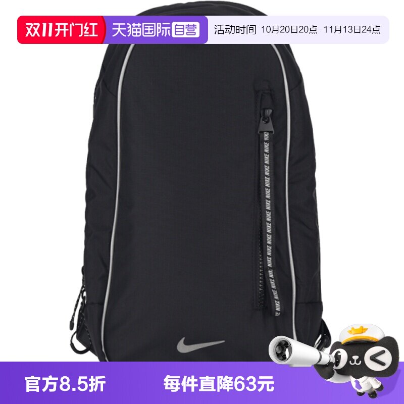 【自营】NIKE耐克男女运动休闲单肩包拎包斜挎包挎包IQ1285-010