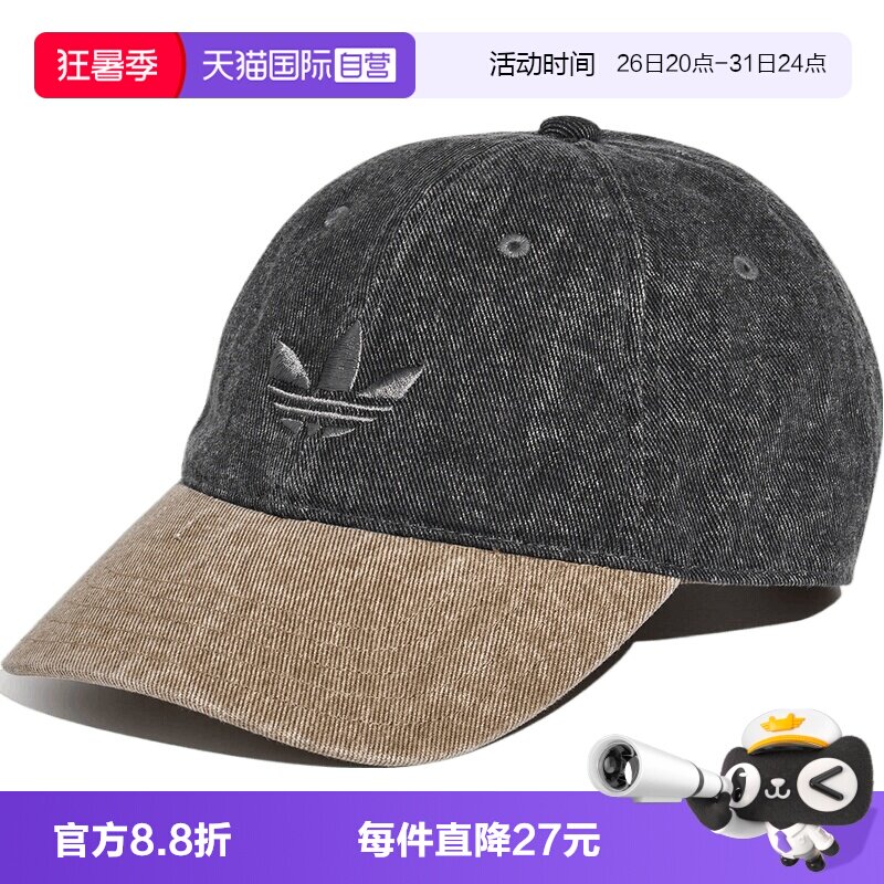 【自营】adidas阿迪三叶草DENIM CB CAP男女运动休闲帽子LD6389