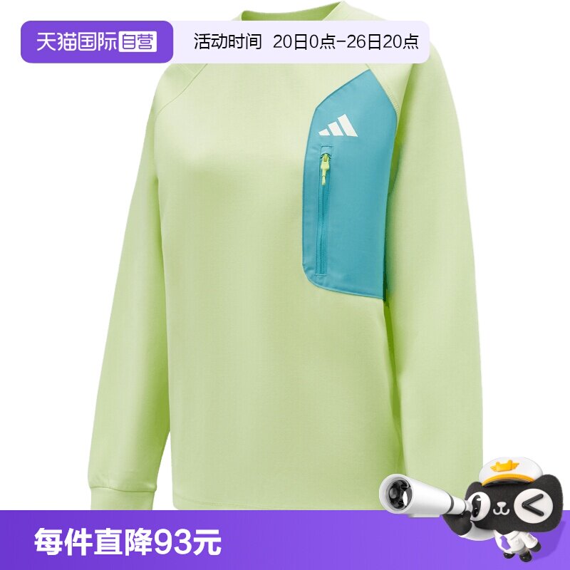 【自营】adidas阿迪达斯JK KN CREW大童运动休闲套头衫卫衣KG5951
