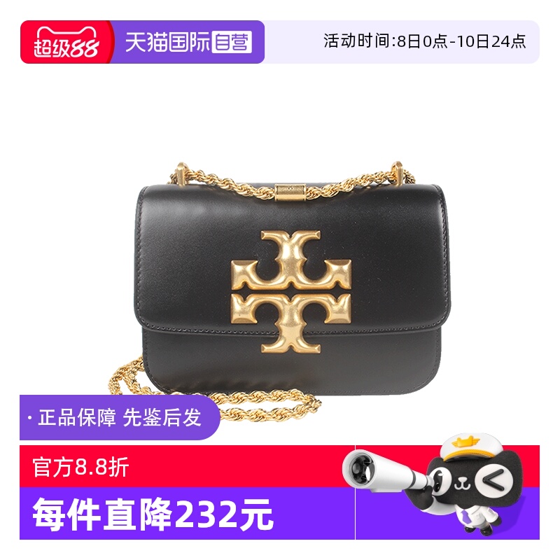 【自营】Tory Burch/汤丽柏琦专柜款小号时尚百搭女士斜挎包通勤