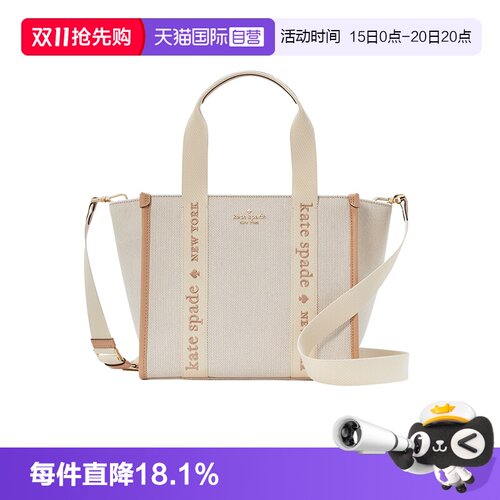 katespadeNEWYORK托特包