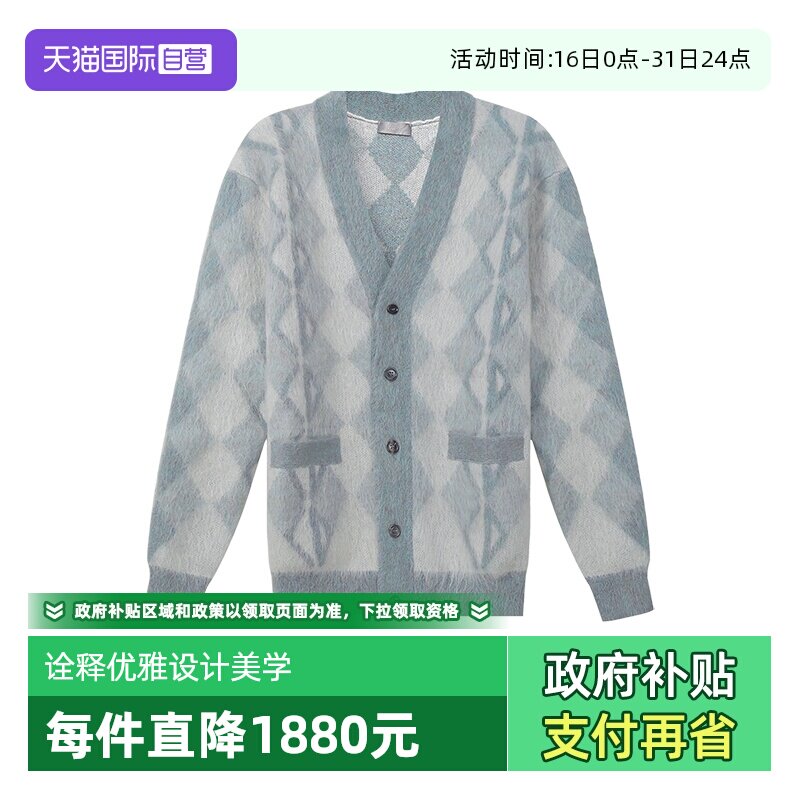 【自营】中古全新未使用Dior/迪奥 男士马海毛宽松版针织男装开衫