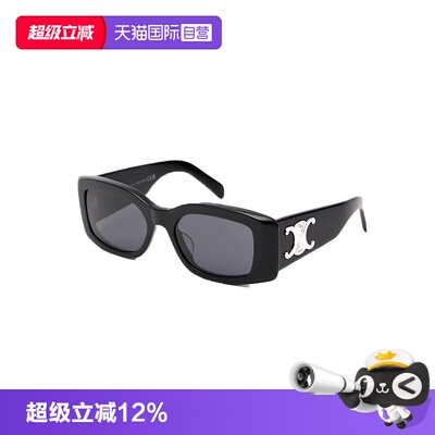 【自营】法国思琳CELINE新品申敏儿吉娜同款方形太阳镜墨镜40282U