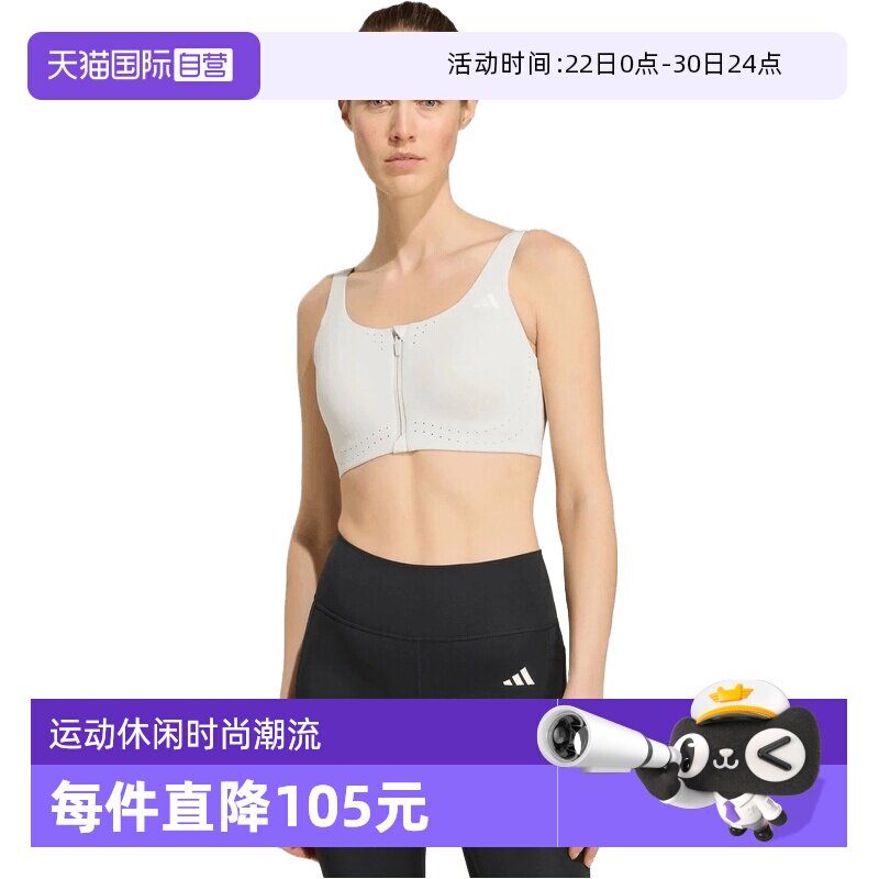 【自营】adidas阿迪达斯EASY FIT HS GCA女子运动BRA内衣KY3250