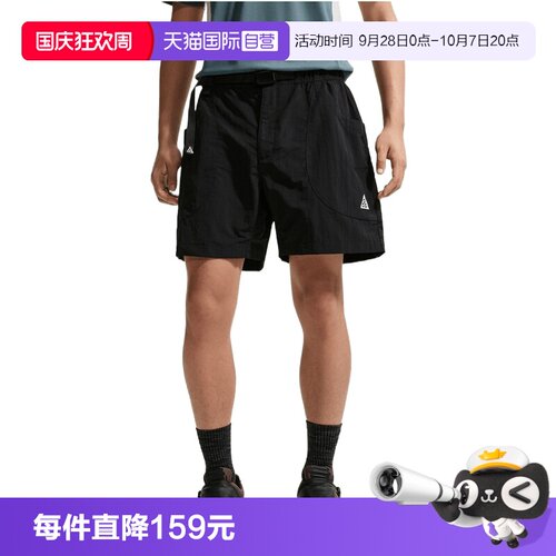 【自营】NIKE耐克男子运动休闲短裤IF0894-010