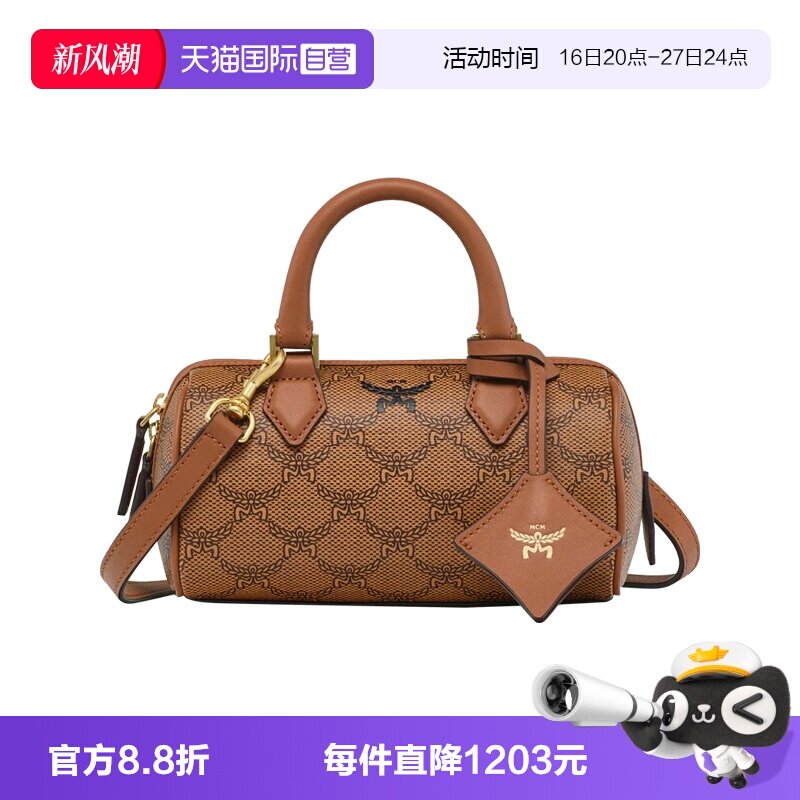 【自营】MCM中号ELLA LAURETOS系列波士顿包旅行包MWBESEA09CO