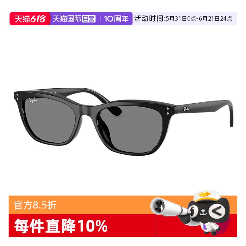 【自营】雷朋新品不规则形丙酸盐墨镜男女同款高级太阳镜0RB4474D