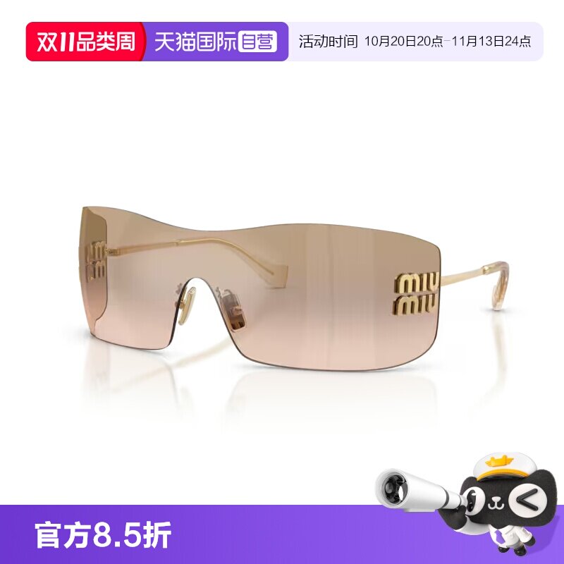 缪缪新款时尚遮阳一片式墨镜