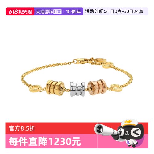 【自营】中古99新Bvlgari/宝格丽B.ZERO1系列弹簧手链三环 18K金
