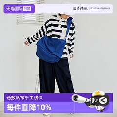 【自营】日本手作潮牌VDLC仓敷文艺日系帆布包大容量斜挎包正品