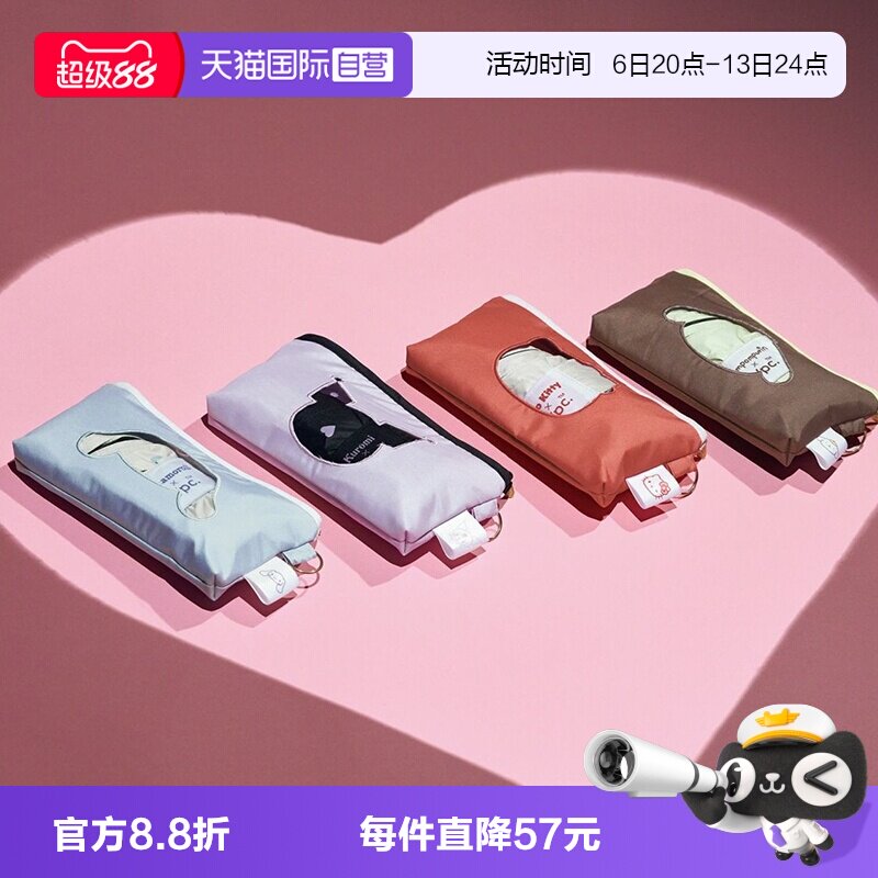 Wpc遮阳伞黑胶折叠伞三丽鸥										