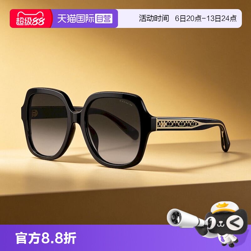【自营】COACH蔻驰黑超板材太阳镜女HC8395优雅防紫外线开车墨镜
