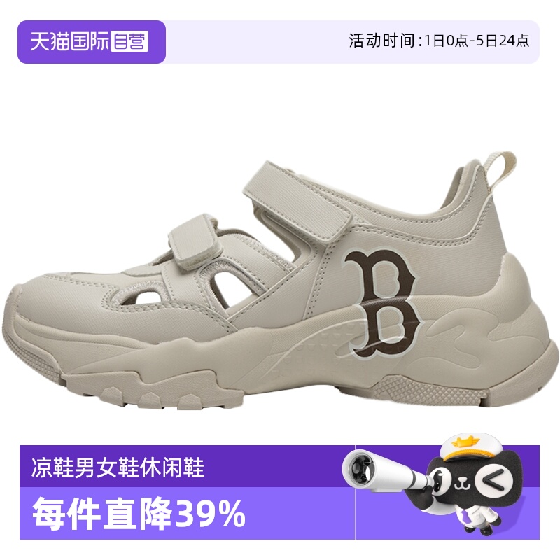 自营MLB凉鞋男女鞋新款情侣休闲